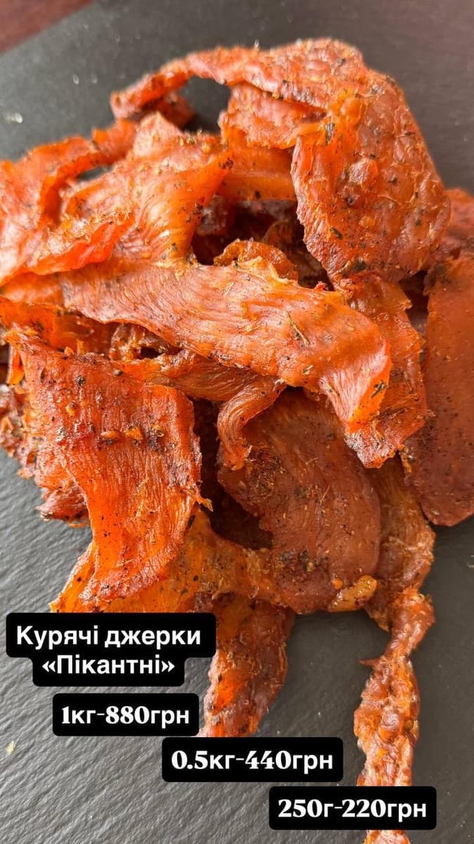 Курячі джерки «Пікантні»